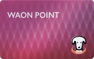 ミニストップ、27日からWAON POINTサービス開始