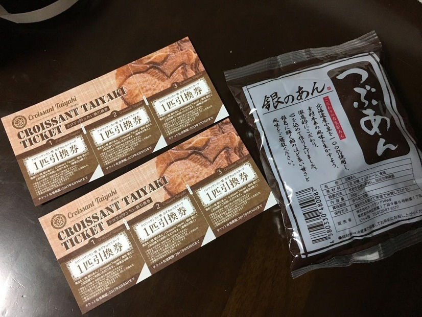 イオンモールでグルメ福袋を購入してみた！