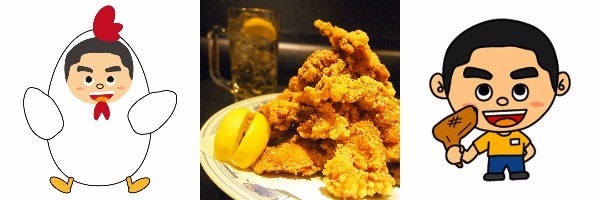 酉年にちなみ「鶏のからあげ食べ放題＋ハイボール飲み放題」が999円！