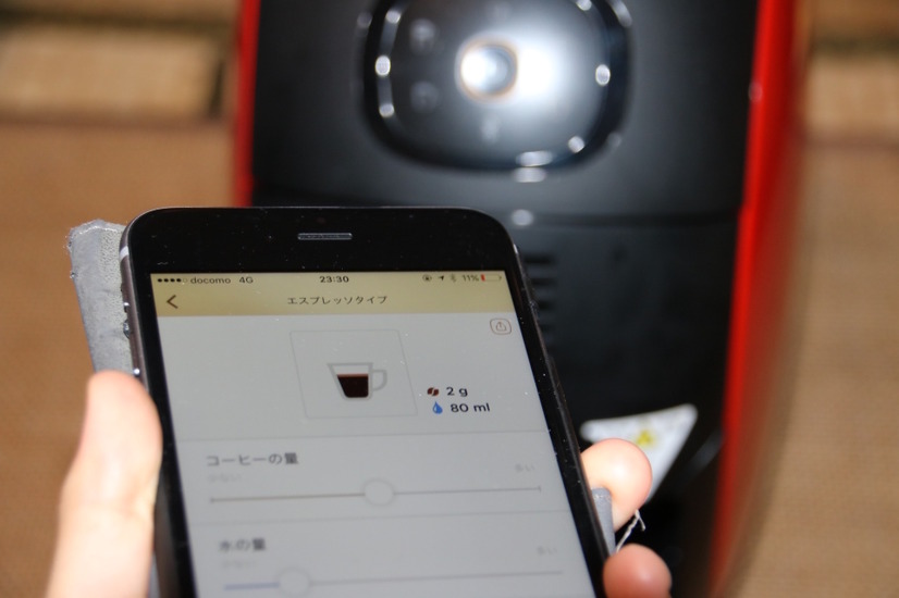 電源は切っていてもアプリで操作ができる