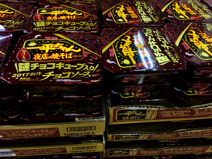 本日発売！問題作「明星 一平ちゃん夜店の焼そば チョコソース」を早速食レポ