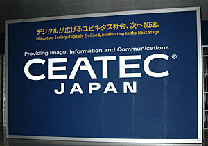 　千葉・幕張メッセで5日、情報・通信・映像の総合展示会「CEATEC JAPAN 2004」が開幕した。会期は9日までの5日間。