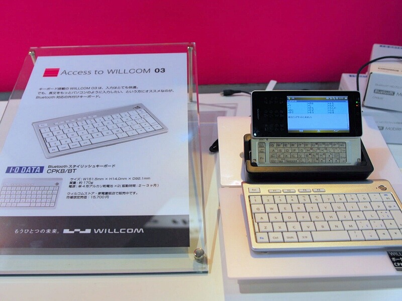 　WIRELESS JAPAN 2008のウィルコムブースでは、スマートフォン「WILLCOM 03」やUMPC「WILLCOM D4」などの端末を展示し、誰でも触れるようになっている。