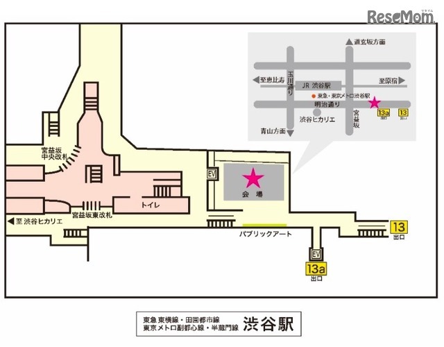 会場案内図（東急東京メトロ渋谷駅構内）