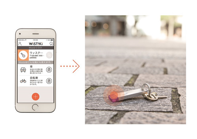スマホから「Wistiki」の呼び出しベルを鳴らしたり、「Wistiki」からスマホを鳴らすことができる。家の鍵につけて家族で位置情報を共有することも可能（画像はプレスリリースより）