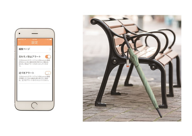 「忘れモノ防止アラート」機能でWistikiとの距離が離れると自動で通知。万一紛失した場合は他のWistikiユーザーが近くを通ると位置情報が更新される（画像はプレスリリースより）