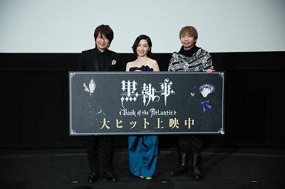 劇場版「黒執事」初日舞台挨拶 小野大輔＆坂本真綾がシリーズへの感慨を吐露