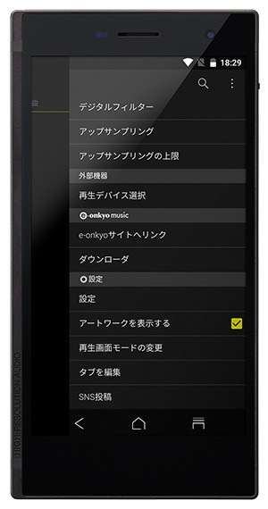 久々に個性的なスマホが!!　オンキヨーから徹底的に音にこだわったSIMフリー「GRANBEAT」