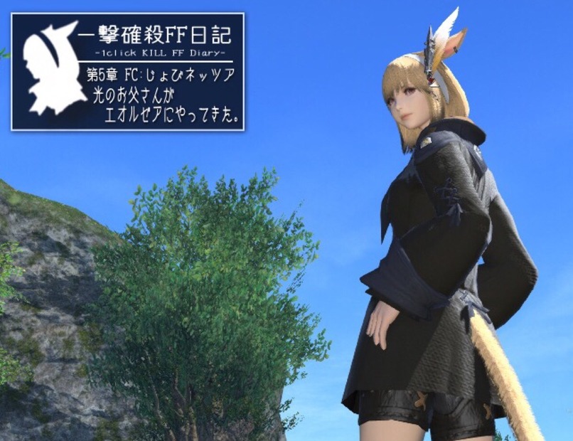 『ファイナルファンタジーXIV 光のお父さん』主演は千葉雄大！お父さん役に大杉漣