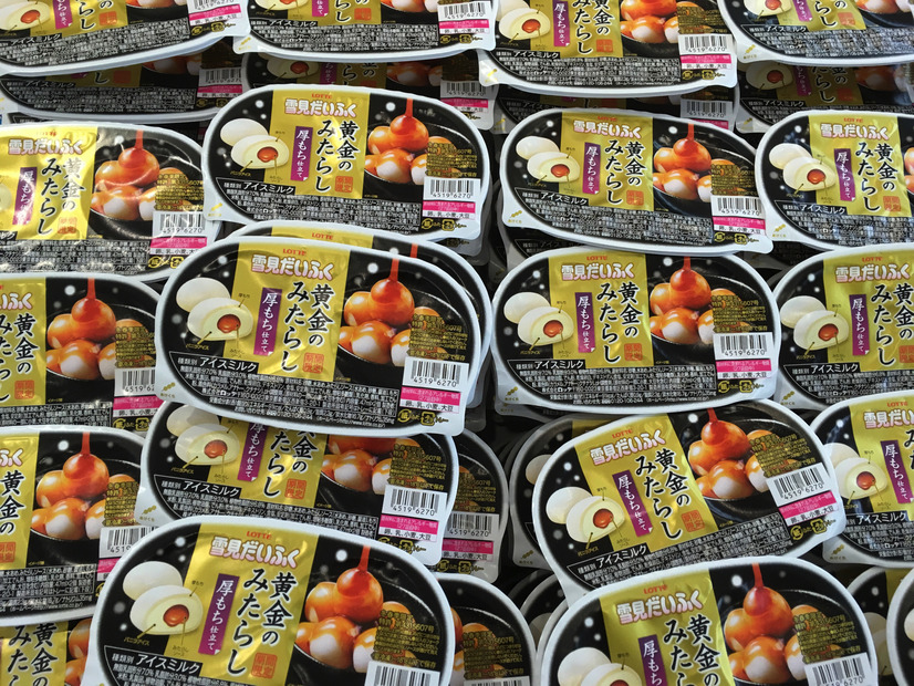 どうして今までなかったの？本日発売「雪見だいふく黄金のみたらし　厚もち仕立て」が美味すぎる
