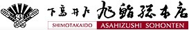 旭鮨総本店が食べ放題実施！当選すれば90円で堪能