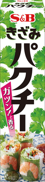 パクチーブームでこんな商品も！チューブタイプの「きざみパクチー」がエスビーから！