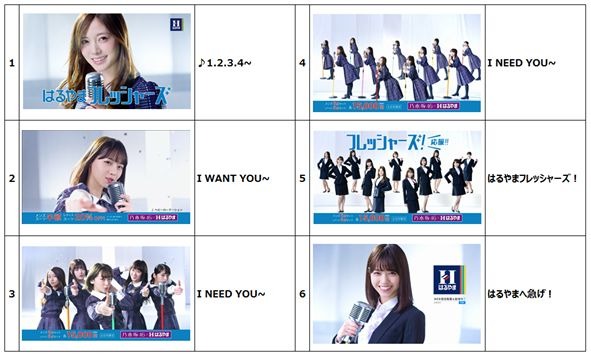 乃木坂46が制服を脱ぎ捨てスーツ姿に！「ヘビーローテーション」のカバーも披露