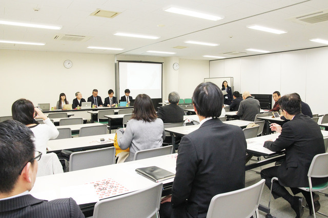 町田商工会議所会館で行なわれたセミナーには、地元事業者の経営者などが参加