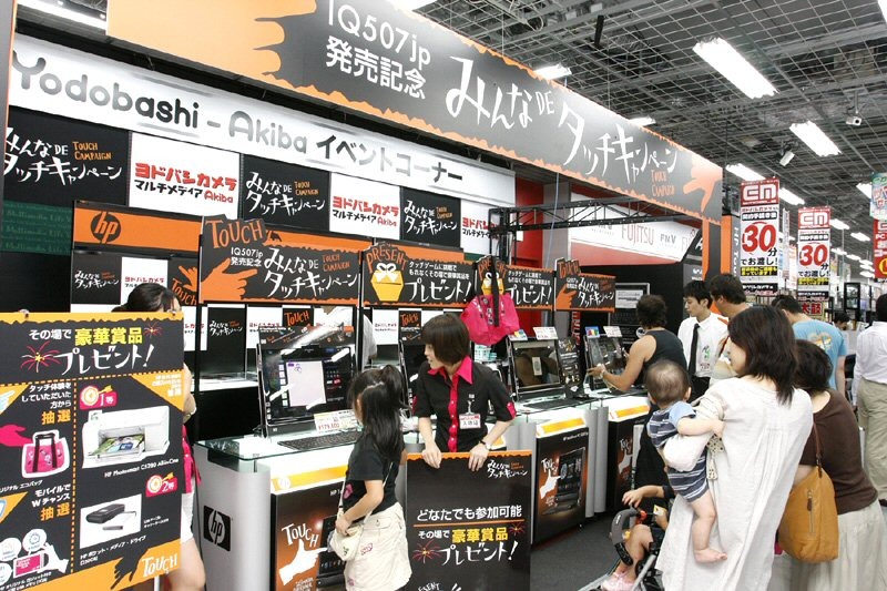 キャンペーンは27日（日）まで。写真はヨドバシカメラマルチメディアAkiba。店内1Fにキャンペーン会場がある。平日でもクイズを試す客の姿が見られた