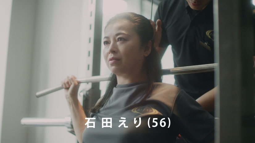 石田えり、グラビアへの再挑戦をかけて、RIZAPのCMに登場！