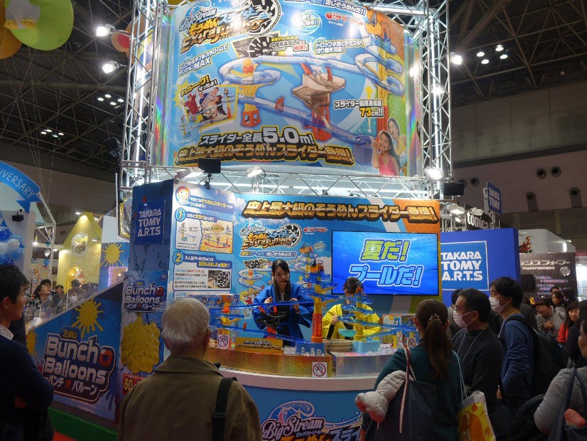 全長5メートル！サマーランドとコラボの楽しい流しそうめんスライダー登場！