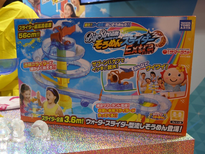 全長5メートル！サマーランドとコラボの楽しい流しそうめんスライダー登場！