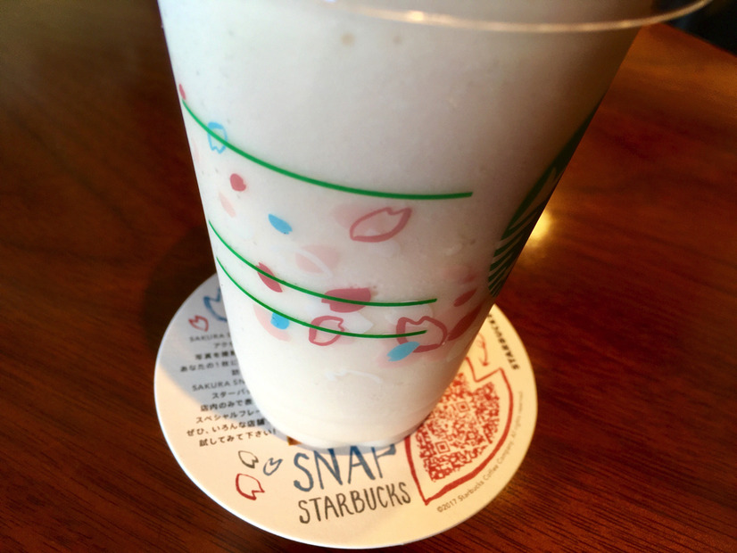 スタバの「さくら ブロッサム クリーム フラペチーノ with クリスピースワール」を注文してみた