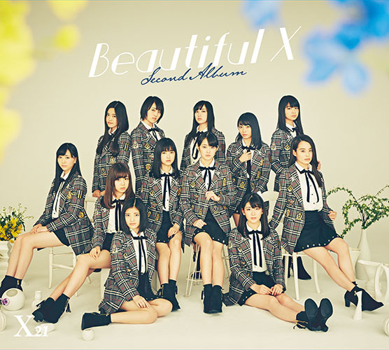 顔面偏差値70越え!?　アイドルユニットX21が新曲「Beautiful X」MVを公開