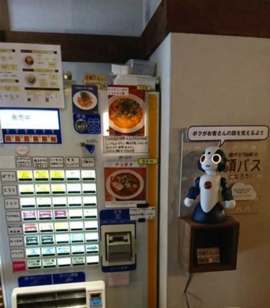 「大将、いつもの！」をAIとロボットが実現！ラーメン店THANKが新おもてなしサービス