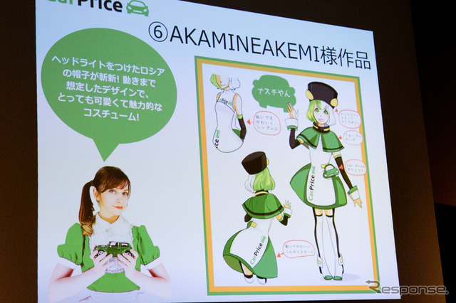 AKAMINEAKEMIさんの作品