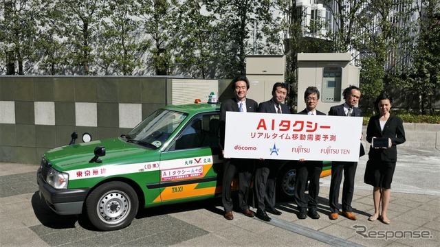 車両は通常の東京無線のものと同じ。