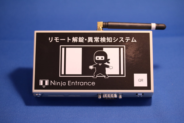 既存のエントランスに後付け可能なので、低コストで導入できる点もメリットの一つ。内覧時のセキュリティ向上に加え、入居者の利便性も向上できる（画像はプレスリリースより）