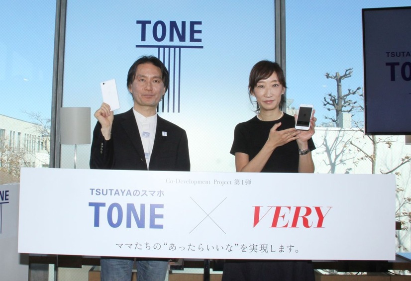 TONE 2017年春 戦略説明会