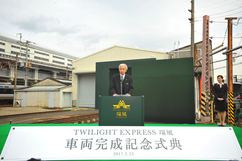 「TWILIGHT EXPRESS 瑞風」の車両お披露目会が開催！6月17日から運行がスタート