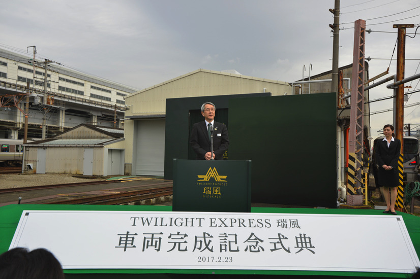 「TWILIGHT EXPRESS 瑞風」の車両お披露目会が開催！6月17日から運行がスタート