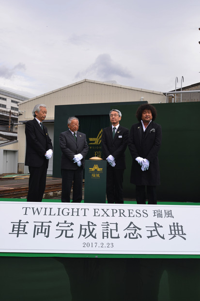 「TWILIGHT EXPRESS 瑞風」の車両お披露目会が開催！6月17日から運行がスタート