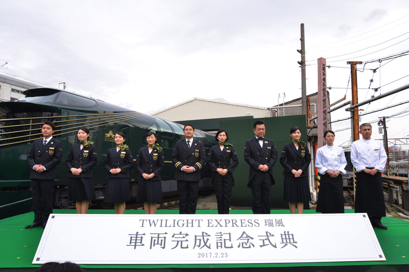 「TWILIGHT EXPRESS 瑞風」の車両お披露目会が開催！6月17日から運行がスタート