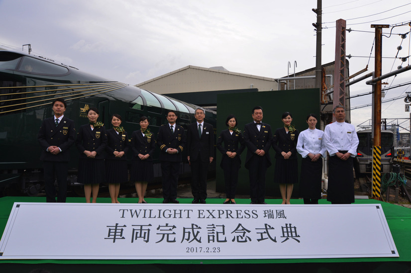 「TWILIGHT EXPRESS 瑞風」の車両お披露目会が開催！6月17日から運行がスタート