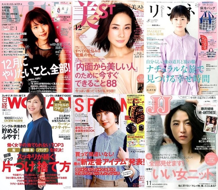 「第３回カバーガール大賞」ファイナリスト45名発表！石原さとみのV3なるか？