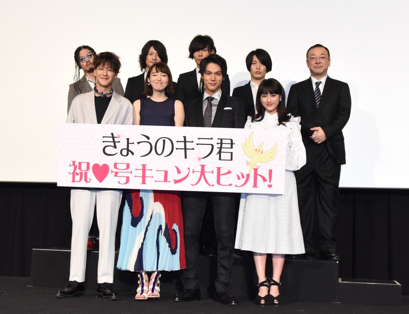 中川大志、原作者からの手紙に感動！「役者として宝物」