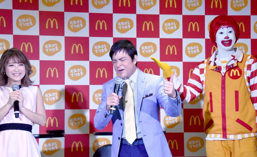 マクドナルド発表会で「クゥーッ!!!」を披露し盛り上げる川平慈英（撮影：non）