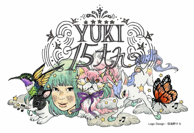 ソロデビュー15年のYUKI、NHK『SONGS』に出演決定！ニューアルバムも