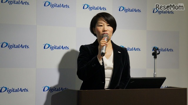 デジタルアーツ管理部広報課課長の吉田明子氏