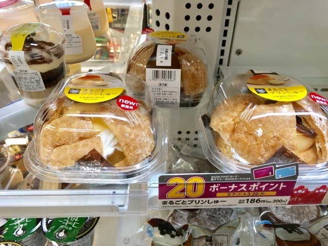 インパクト大！プリンがまるごと入った「まるごとプリンしゅー」を食べてみた!!