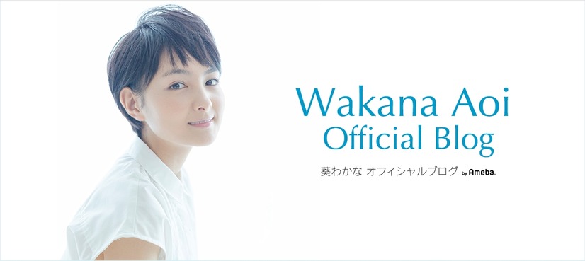 葵わかな、朝ドラヒロイン決定に「不安は全く感じてません！」