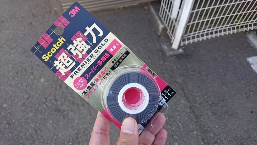 今回の設置に使った両面テープ（3Mの「スコッチ（R）超強力スーパー多用途[粗面用]PREMIER GORLD」（KPR-19））。設置から1か月以上経つが大きな問題はない（撮影：防犯システム取材班）