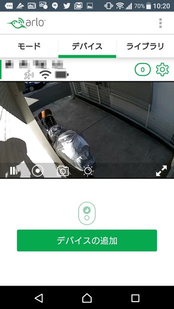 設置したカメラからの映像。アプリ経由でスマートフォンから簡単に遠隔視聴することができる（撮影：防犯システム取材班）