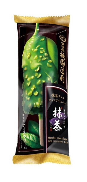 祇園辻利が抹茶アイス2種を本日発売!抹茶！抹茶量が2.1倍に!!