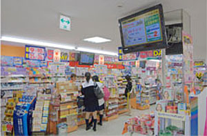 設置例：ドラックセガミ西新中央店