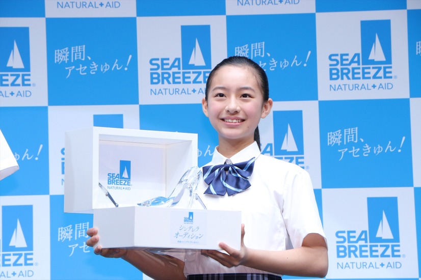 広瀬すずと中川大志が恋人役を熱演　「シーブリーズ」の新CMで