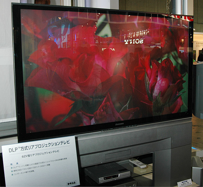 HD2+チップ搭載の62V型リアプロTV