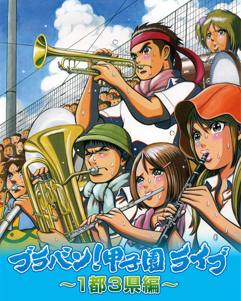 “歌がうますぎる女子高生”鈴木瑛美子、「ブラバン！甲子園ライブ」に緊急参決定！