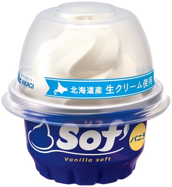 ソフトクリームの上だけが発売に！
