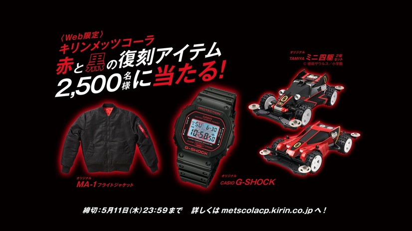 ナインティナイン岡村、11年前のキレキレダンスを披露!?